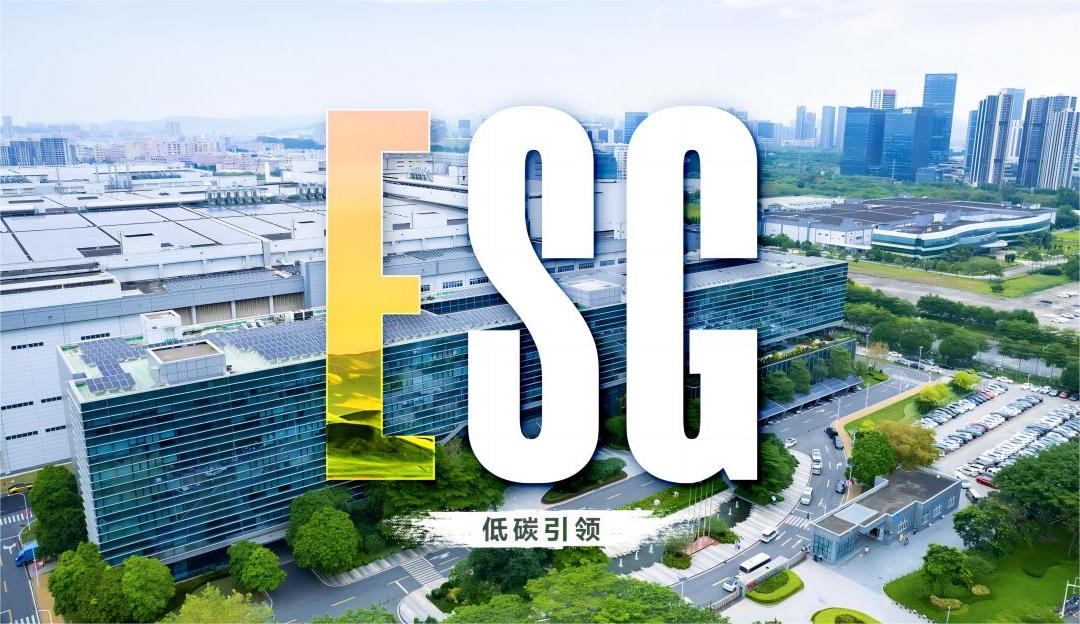 ESG專欄 | 尊龙凯时人生就是搏入選中國工業碳達峰「領跑者」企業