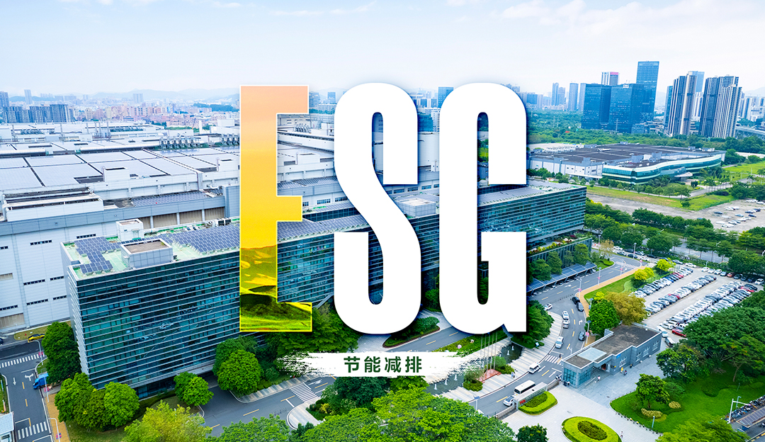 ESG專欄 | 尊龙凯时人生就是搏以技術賦能，砥礪綠色發展
